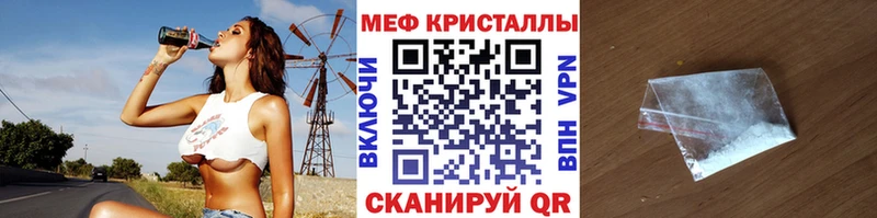 Наркошоп Баймак Кокаин  МЕФ  ГАШ  Codein  Марихуана  СОЛЬ 