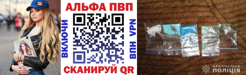 наркотики  Баймак  A-PVP крисы CK 