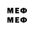 Метадон мёд Faco Lots