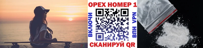 где купить наркоту  Баймак  COCAIN 98% 