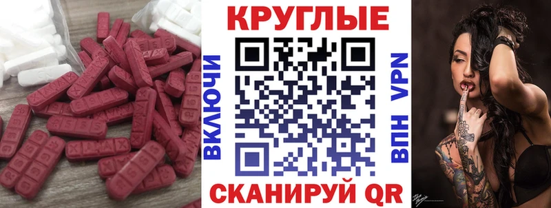 Экстази 280мг  где купить наркоту  Баймак 