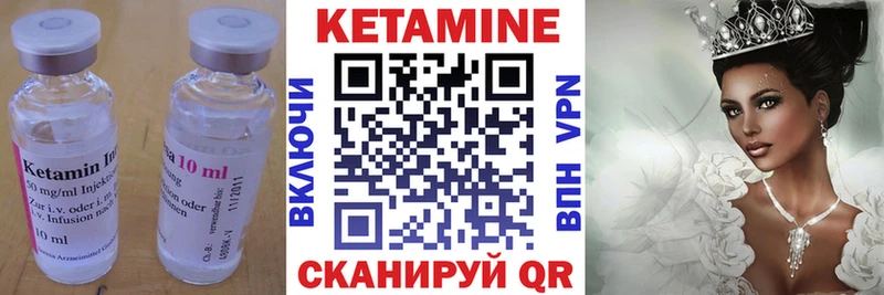 мега ссылка Баймак КЕТАМИН ketamine