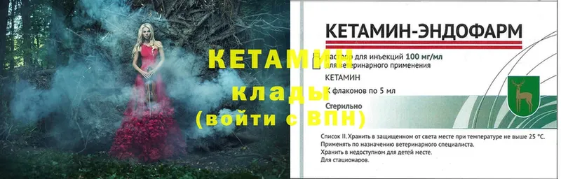 OMG маркетплейс  Баймак  КЕТАМИН ketamine 