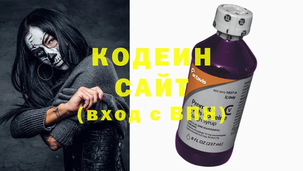 тгк Нефтегорск