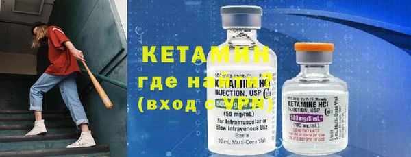 Альфа ПВП Нея