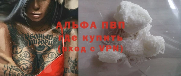 Альфа ПВП Нея