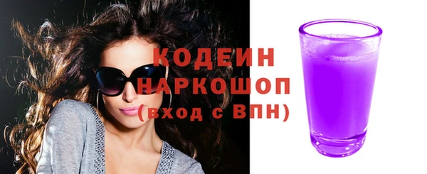 Альфа ПВП Нея