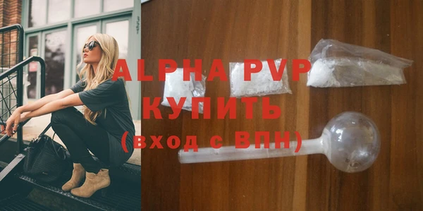 тгк Нефтегорск