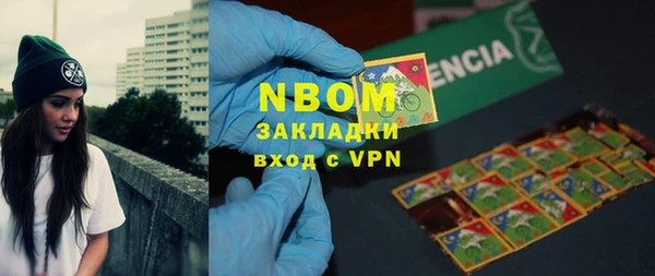 Альфа ПВП Нея