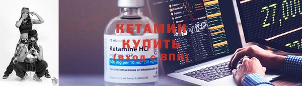 тгк Нефтегорск