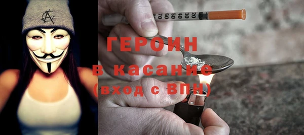 тгк Нефтегорск