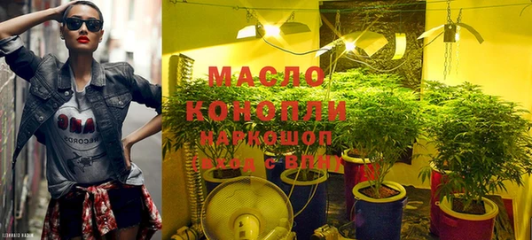 тгк Нефтегорск