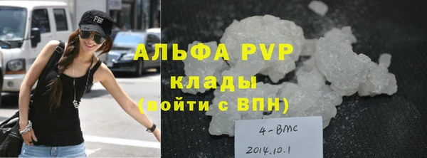 тгк Нефтегорск