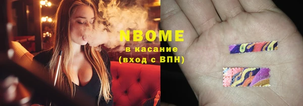 тгк Нефтегорск