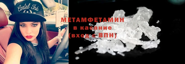 скорость Нефтекумск