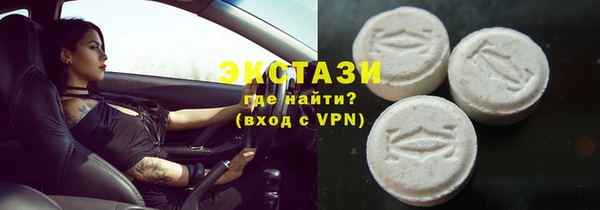 тгк Нефтегорск