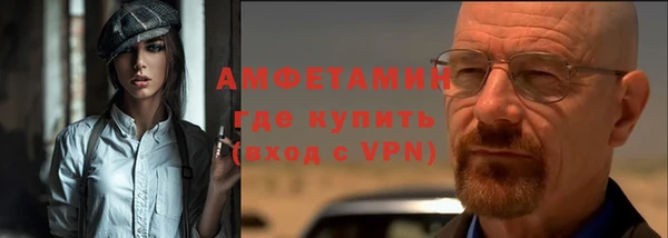 тгк Нефтегорск