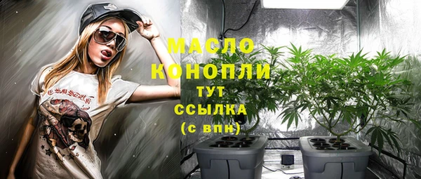 тгк Нефтегорск