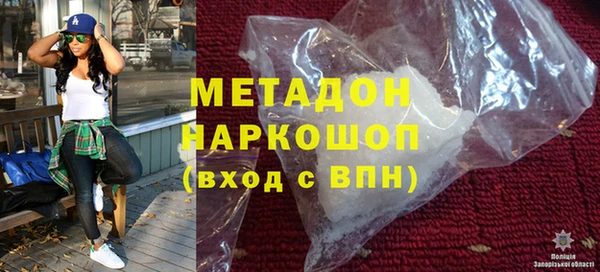 тгк Нефтегорск