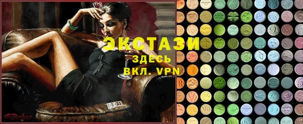 тгк Нефтегорск