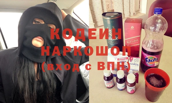 тгк Нефтегорск