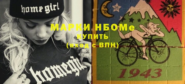 тгк Нефтегорск