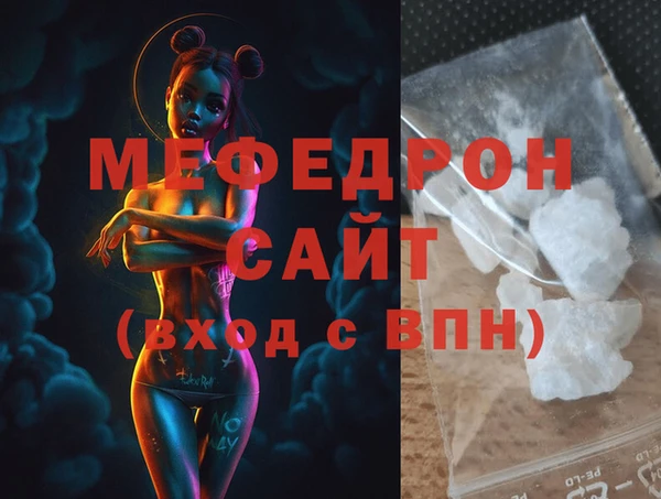 Альфа ПВП Нея