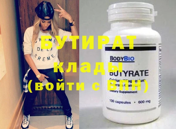 скорость Нефтекумск