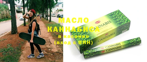 тгк Нефтегорск