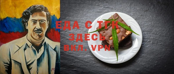 тгк Нефтегорск