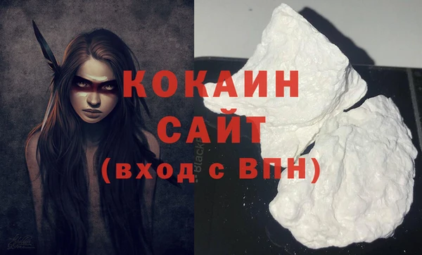 скорость Нефтекумск
