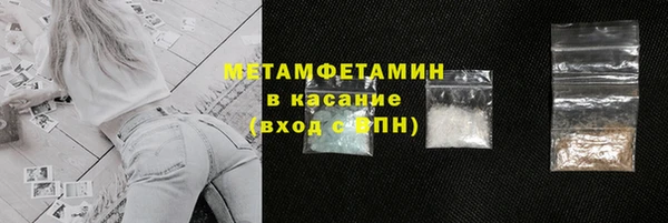 скорость Нефтекумск