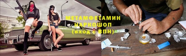 МДМА Вязники