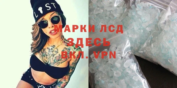тгк Нефтегорск