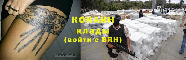 скорость Нефтекумск