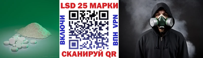 Лсд 25 экстази кислота  наркотики  hydra как зайти  Баймак 