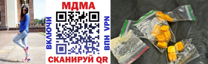 MDMA Molly  это формула  Баймак 