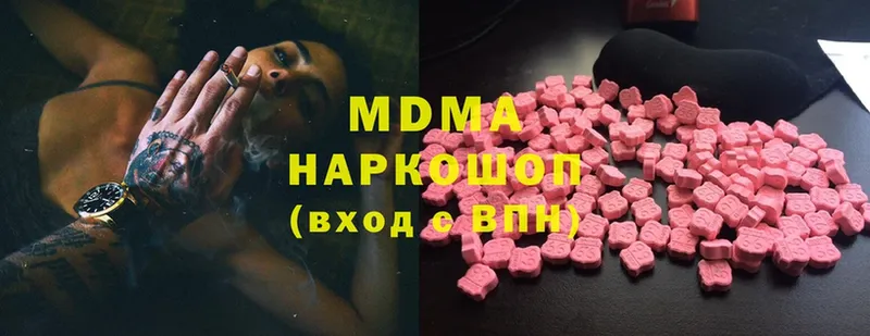 MDMA Molly  Баймак 