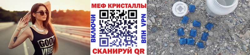как найти закладки  Баймак  Мефедрон 4 MMC 