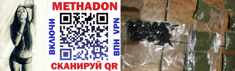 МЕТАДОН VHQ  где можно купить наркотик  Баймак 