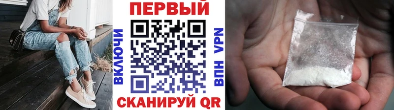 как найти Баймак Метамфетамин витя