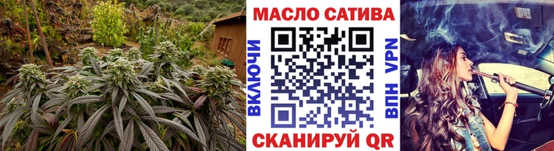 Дистиллят ТГК вейп с тгк  наркошоп  Баймак 